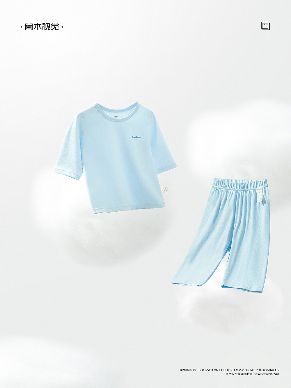 儿童T恤背心摄影丨巴拉巴拉 × 简木视觉家居服睡衣童装（图ZMjk5OTY3NTA4） - 产品摄影 - 站酷设计师简木视觉原创素材 - 站酷ZCOOL