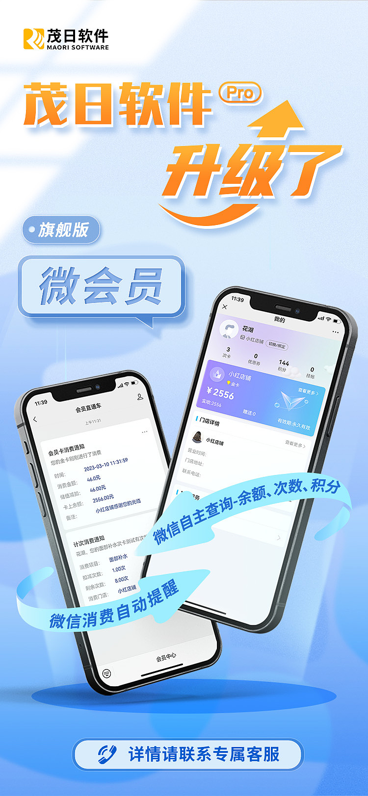 活动海报（图ZMzQwNDA5NDg0） - 海报 - 站酷设计师Li因in原创素材 - 站酷ZCOOL