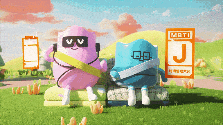 滴滴全民拼车日丨你是哪一种MBTI拼车人格?