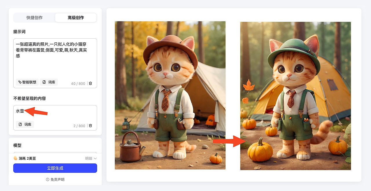 AI 绘画工具怎么选?那些 1 年前我想知道的经验