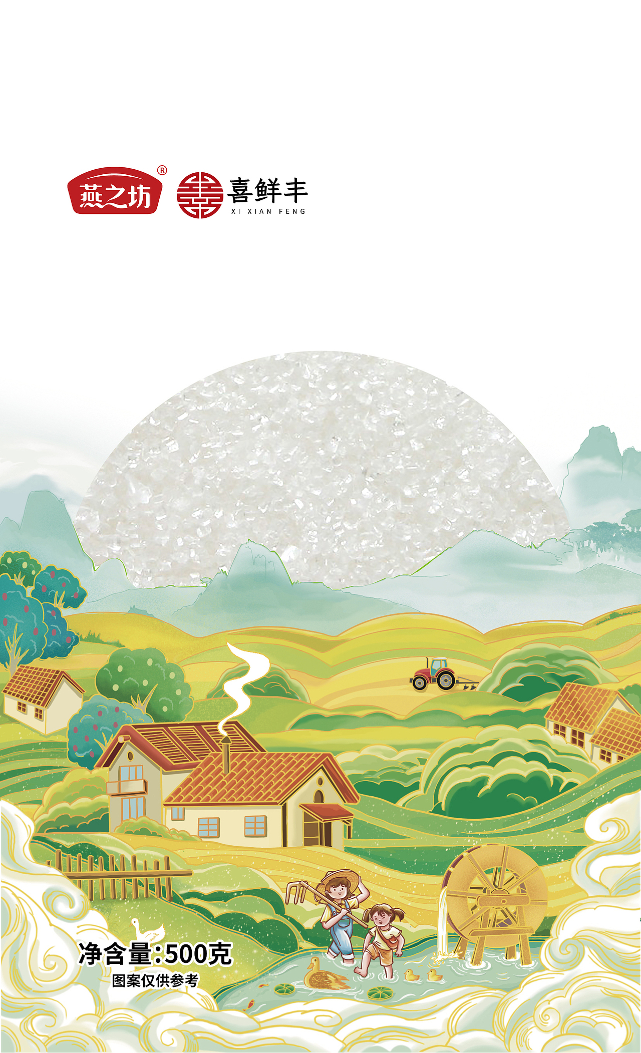 清凉套件包装设计（图ZMzM2OTg4ODU2） - 包装 - 站酷设计师MC_奶瓶原创素材 - 站酷ZCOOL
