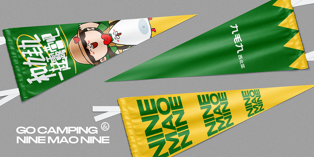 原创IP|原创插画|可爱IP延展之露营的故事（图ZMzQyMzg2MzA0） - 商业插画 - 站酷设计师阿普食饭仙原创素材 - 站酷ZCOOL