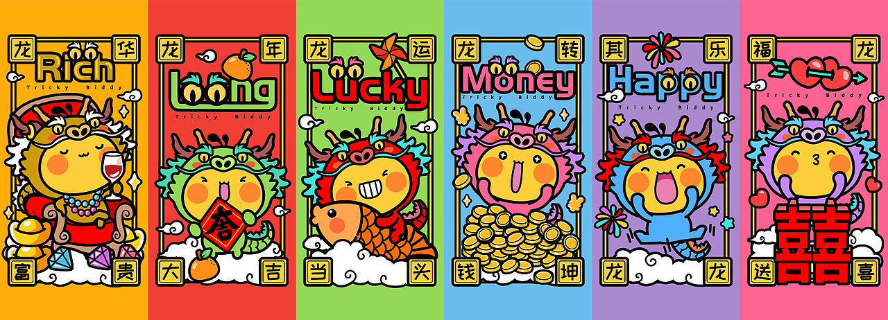 小叽龙～油爆叽丁（图ZMzU3MDE2NDUy） - 商业插画 - 站酷设计师碳碳原创素材 - 站酷ZCOOL