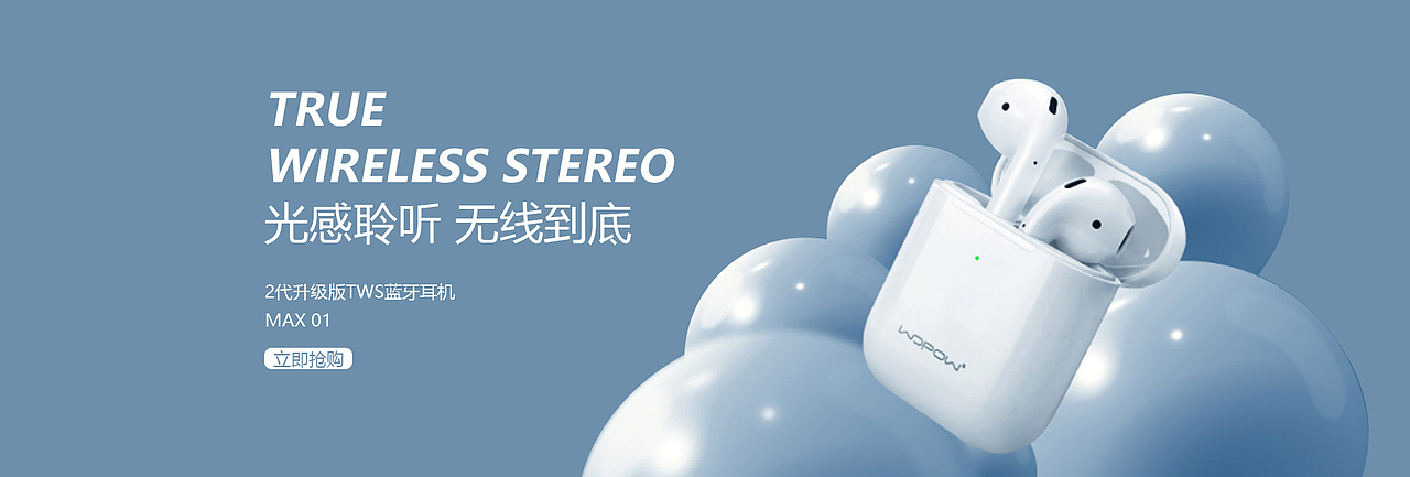 公司banner