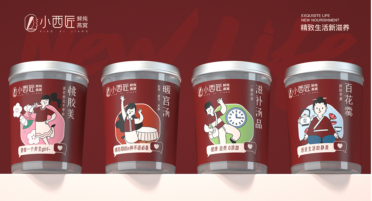 石开设计 | 2023包装设计年终总结