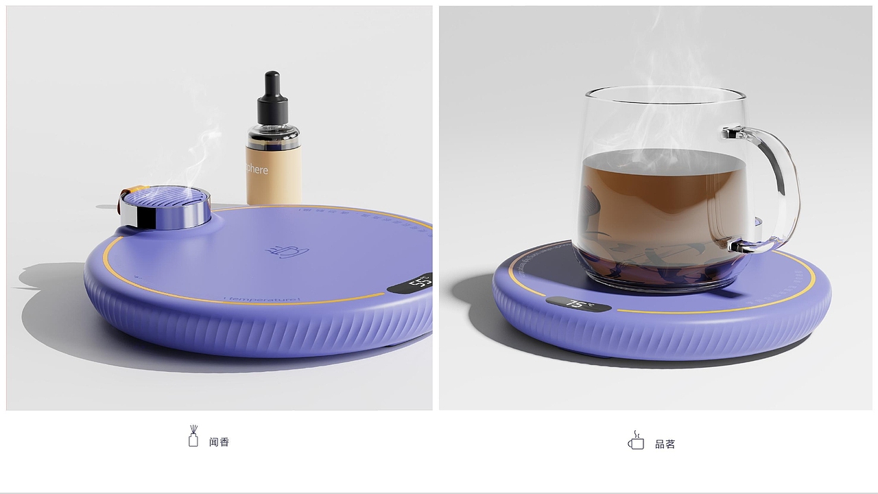 Rippling-暖杯垫设计