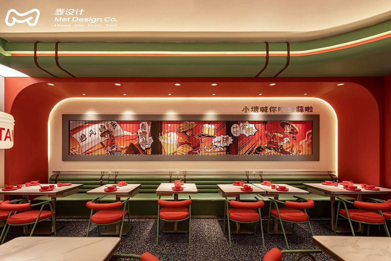 【空间作品】避风塘 | 20年老品牌的年轻化升级