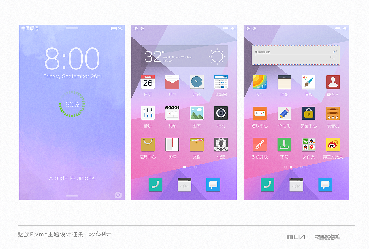 Purple Dream（图ZMjAwNjM0ODA=） - 主题/皮肤 - 站酷设计师利ShEnG_原创素材 - 站酷ZCOOL