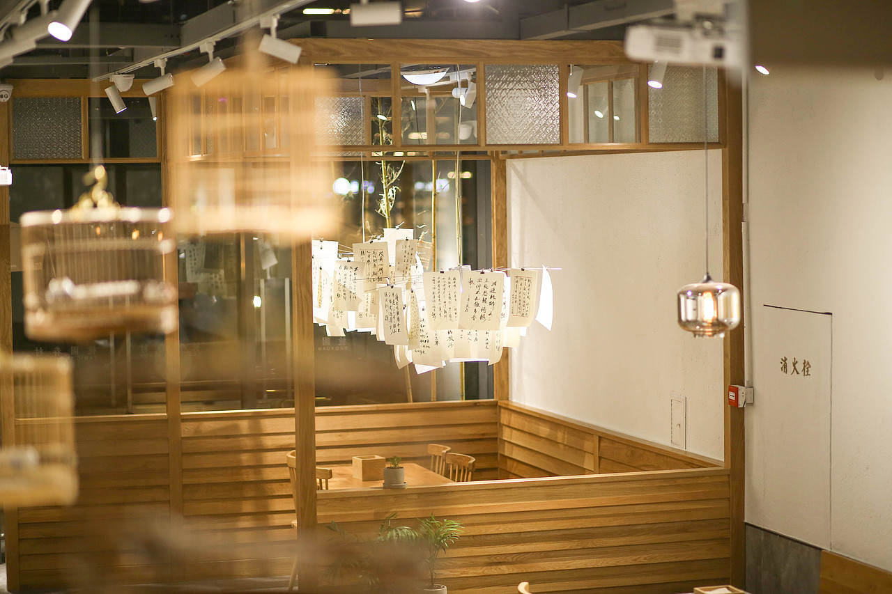 桃园眷村成都悠方店