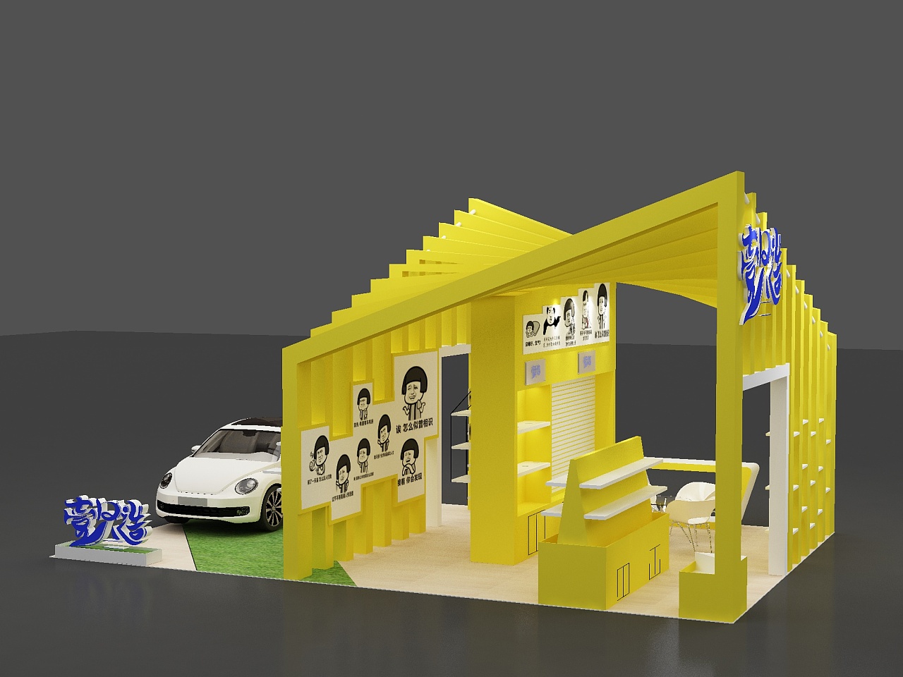 成都宠物展|三维|展览|雨中画晴 - 原创作品 - 站