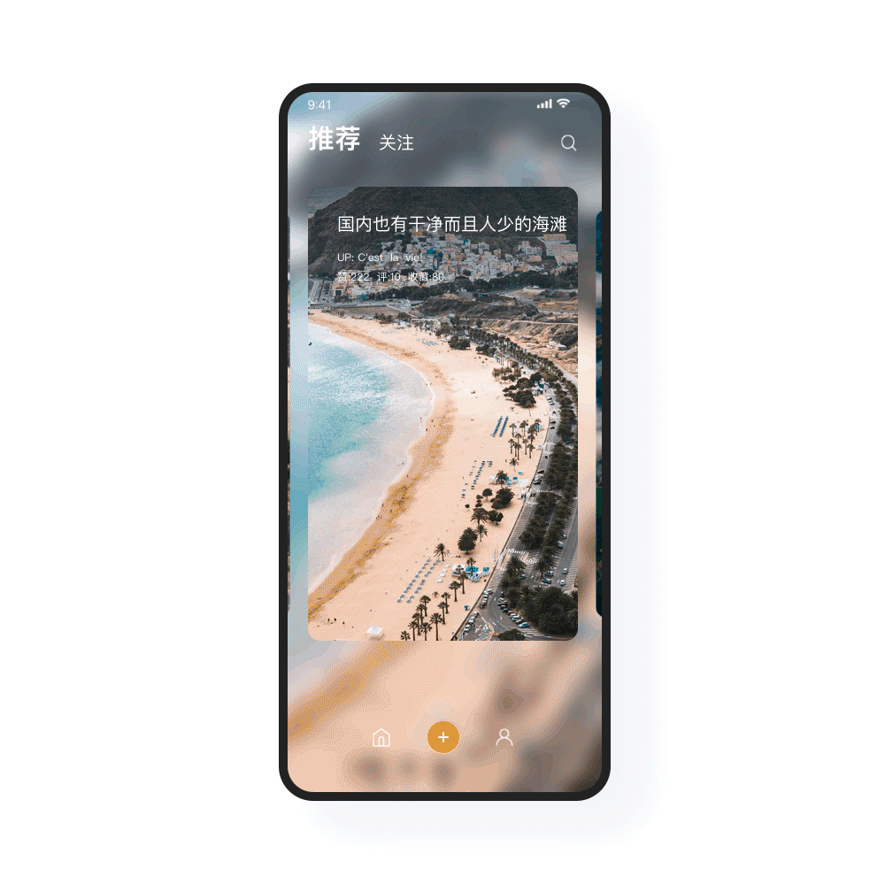旅行app概念设计（图ZMTYyNDQxMjgw） - APP界面 - 站酷设计师好像起风了原创素材 - 站酷ZCOOL