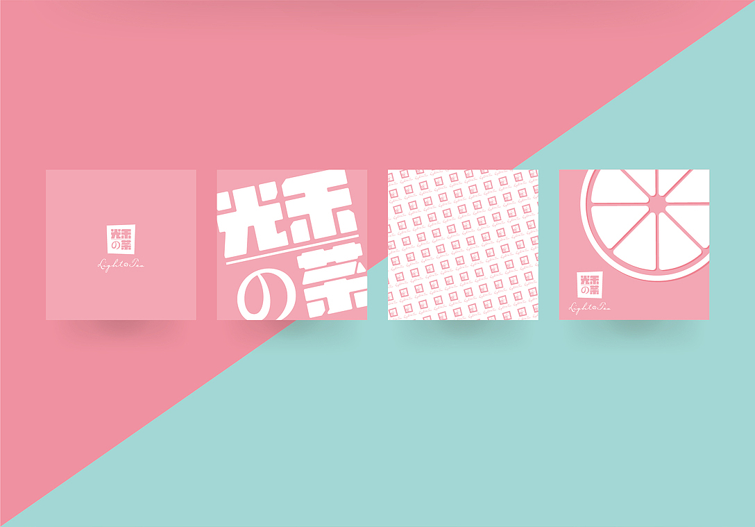 奶茶店VI设计提案（图ZMTc5NDA0OTMy） - 品牌 - 站酷设计师伽凡原创素材 - 站酷ZCOOL