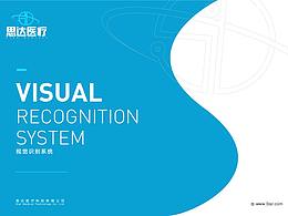 vi识别系统