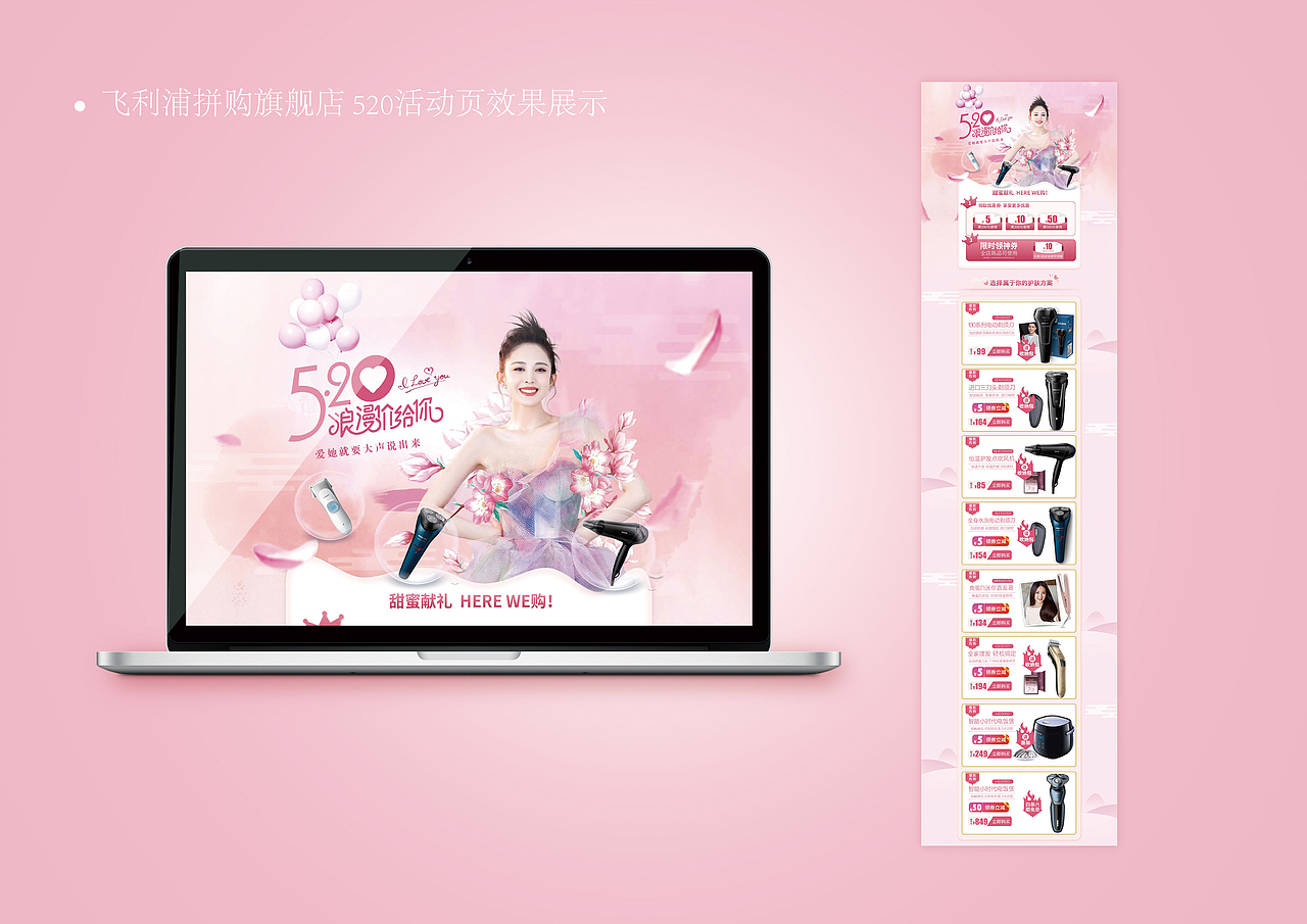 作品集（图ZMjE1MTk2MDY4） - 其他 - 站酷设计师设计从0开始原创素材 - 站酷ZCOOL