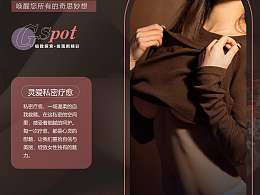 瑜伽馆私密疗愈