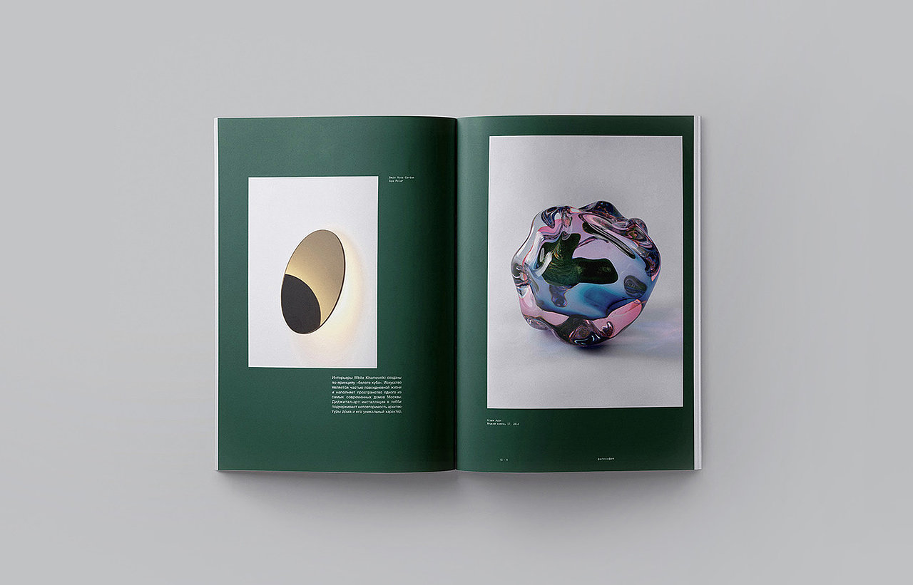 留白不是白,留的是一种空间