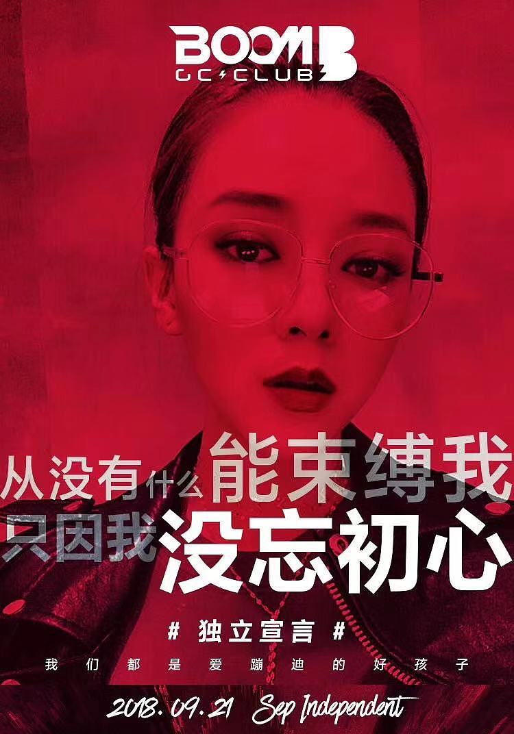 个性的海报宣传（图ZMTg2MDM1ODg0） - 海报 - 站酷设计师野生设计师洋葱原创素材 - 站酷ZCOOL