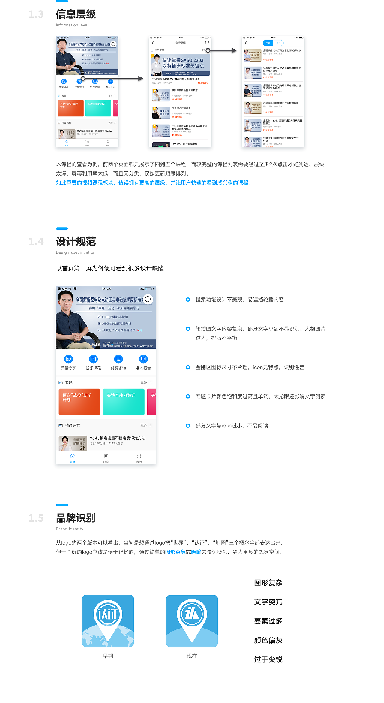 简历&作品集（图ZMjI2Mzk5NjY4） - APP界面 - 站酷设计师进击的小黑黑原创素材 - 站酷ZCOOL