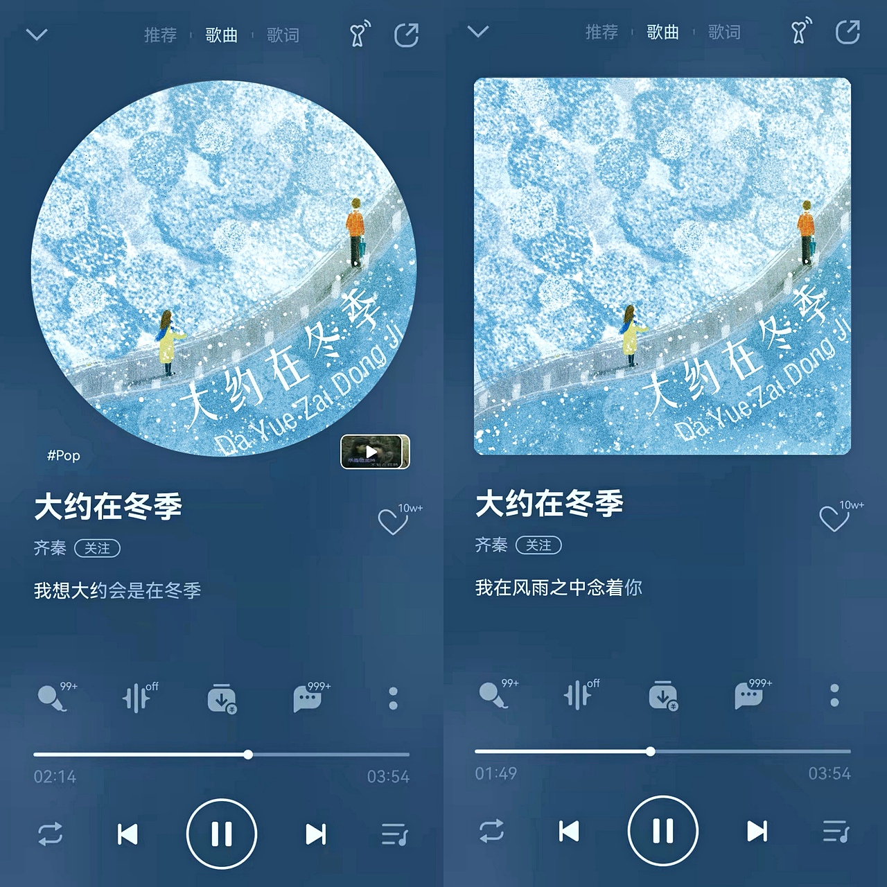 原创插画| 音乐专辑封面（图ZMjc3ODczMjgw） - 商业插画 - 站酷设计师热爱插画的阿苗原创素材 - 站酷ZCOOL