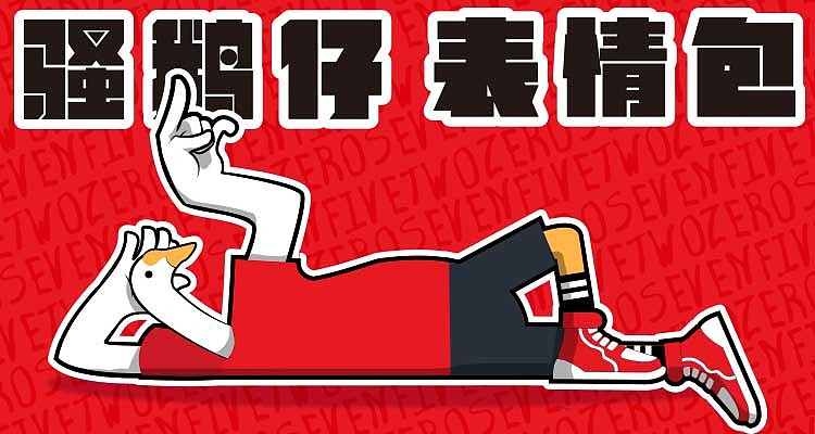 【飞猫小女警】2019公众号吉祥物设计︱表情包︱红包（图ZMTYyNDYyNzgw） - 商业插画 - 站酷设计师飞猫小女警原创素材 - 站酷ZCOOL