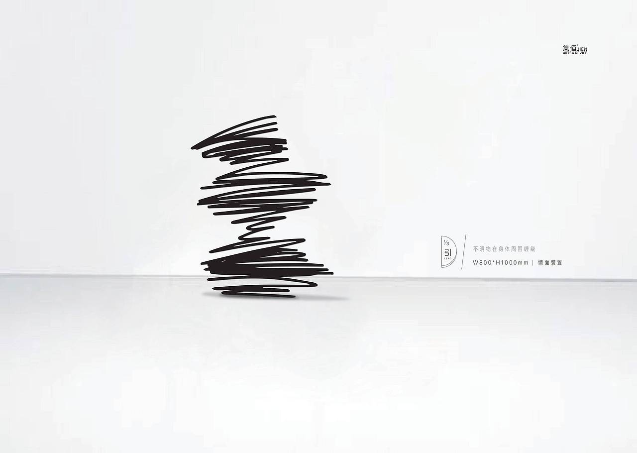 【集恒•JIEN ARTS】装置墙饰#情绪日记