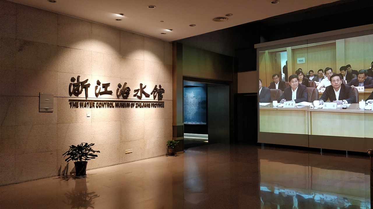 中国水利博物馆-浙江治水管（图ZMjI4NjAwNzYw） - 展陈设计 - 站酷设计师我是柴某人原创素材 - 站酷ZCOOL
