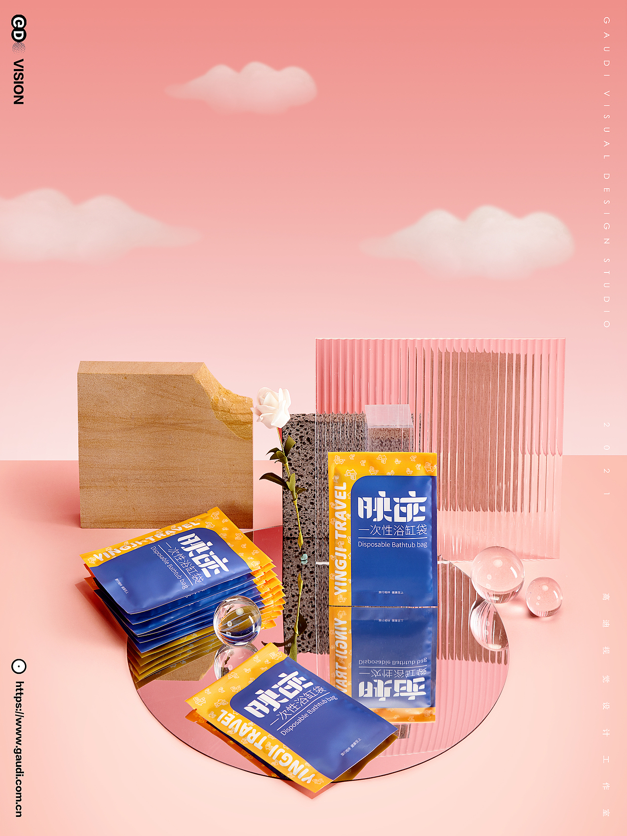 旅行。酒店一次性用品