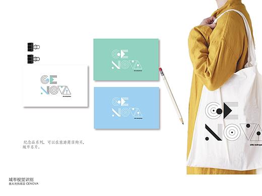 城市视觉识别 意大利热那亚GENOVA