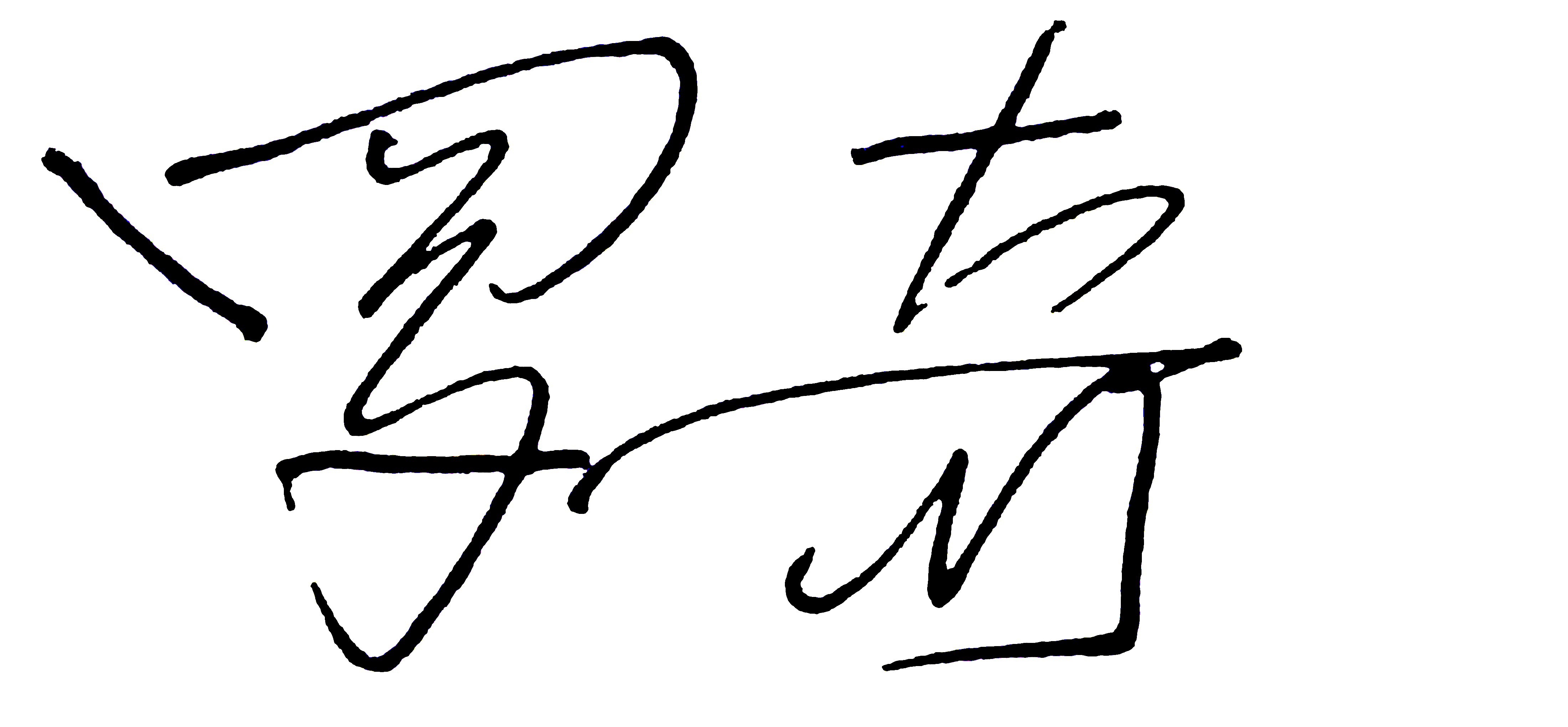 罗奇Art的个人主页（背景预览） - 主页背景设置 - 站酷设计师罗奇Art原创素材 - 站酷ZCOOL