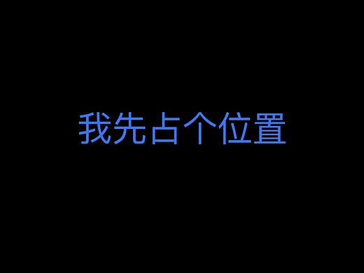 juan（個(gè)人主頁(yè)-ZNTY3MjI0NzI=） - 圖案 - 站酷設(shè)計(jì)師永不停留原創(chuàng)素材 - 站酷ZCOOL