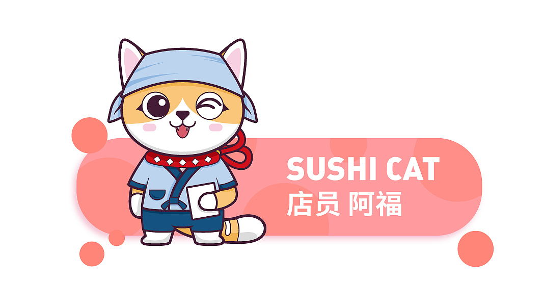 IP卡通形象-寿司猫（图ZMTg1NDEwMzM2） - IP形象 - 站酷设计师花仔在此原创素材 - 站酷ZCOOL