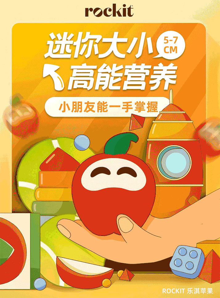 RPCKIT乐淇苹果∣日常首页升级1.1版本（图ZMjYzNjQ5NzEy） - 电商 - 站酷设计师Lnnnnnn原创素材 - 站酷ZCOOL