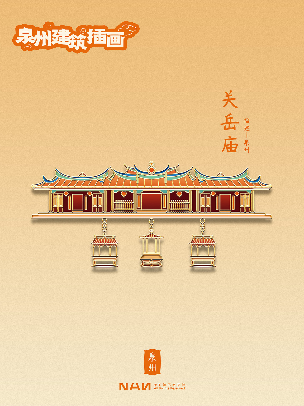 冰箱贴 徽章设计（图ZMzczNjA4MTI0） - 玩具 - 站酷设计师树懒不吃花椒原创素材 - 站酷ZCOOL