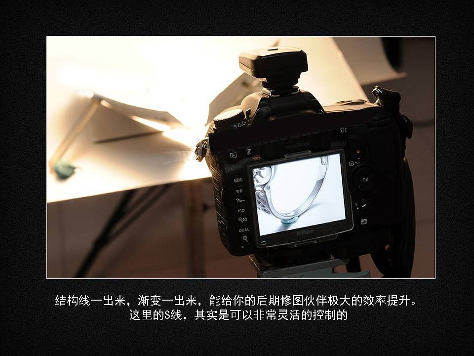 珠宝摄影布光技巧与静物摄影心得教程