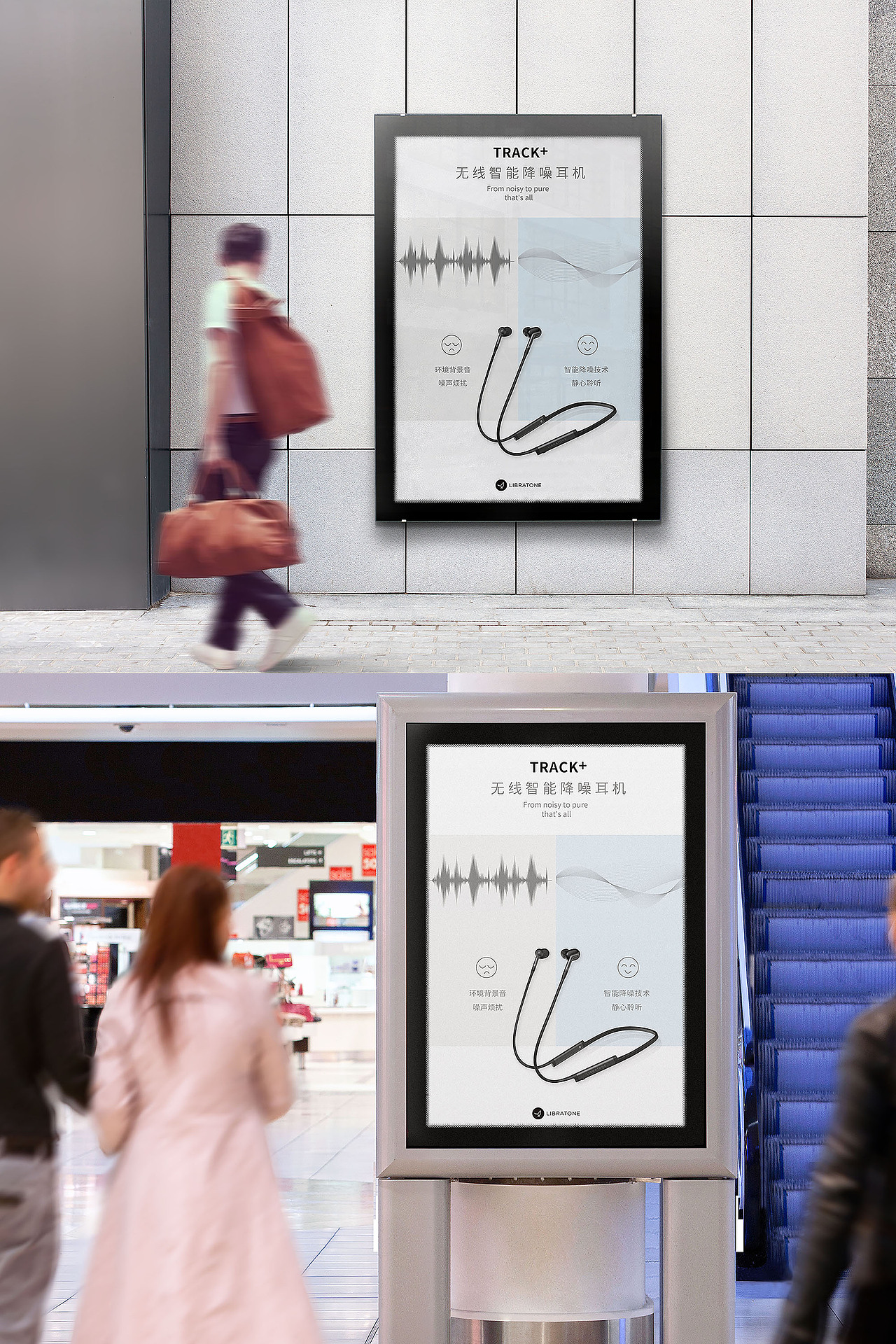 小鸟track+无线智能降噪耳机海报