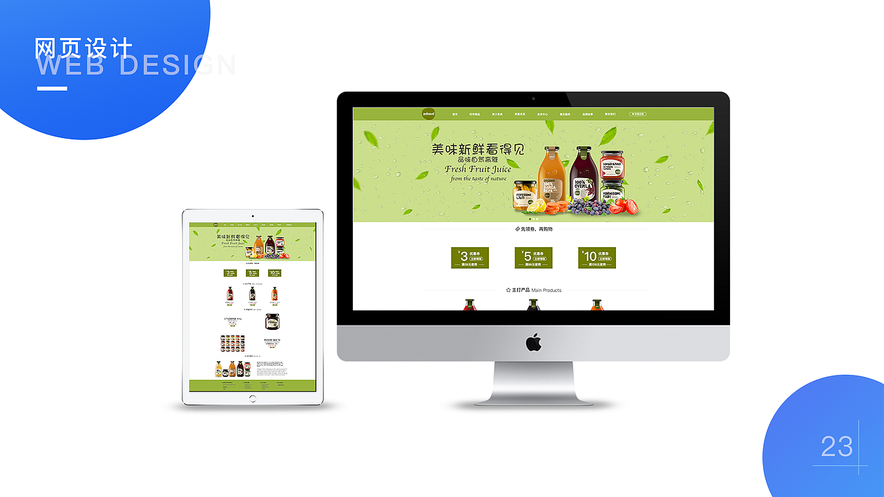 网页（图ZMTY2MzQzMTgw） - 企业官网 - 站酷设计师YOUNG_CW原创素材 - 站酷ZCOOL