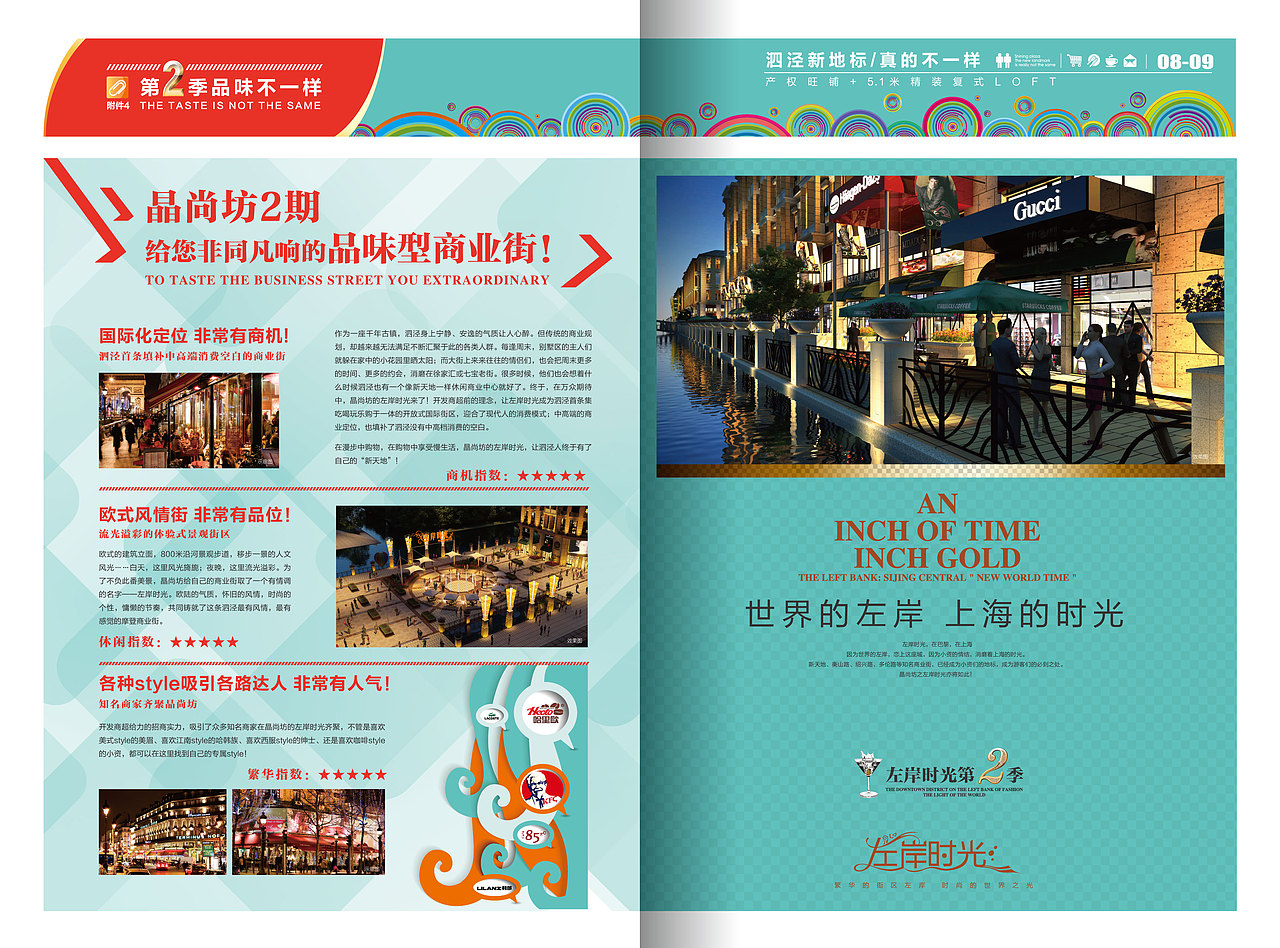 地產(chǎn)?？▓DZMjAzNjQwNjg4） - 書籍/畫冊(cè) - 站酷設(shè)計(jì)師zhang_leilei原創(chuàng)素材 - 站酷ZCOOL