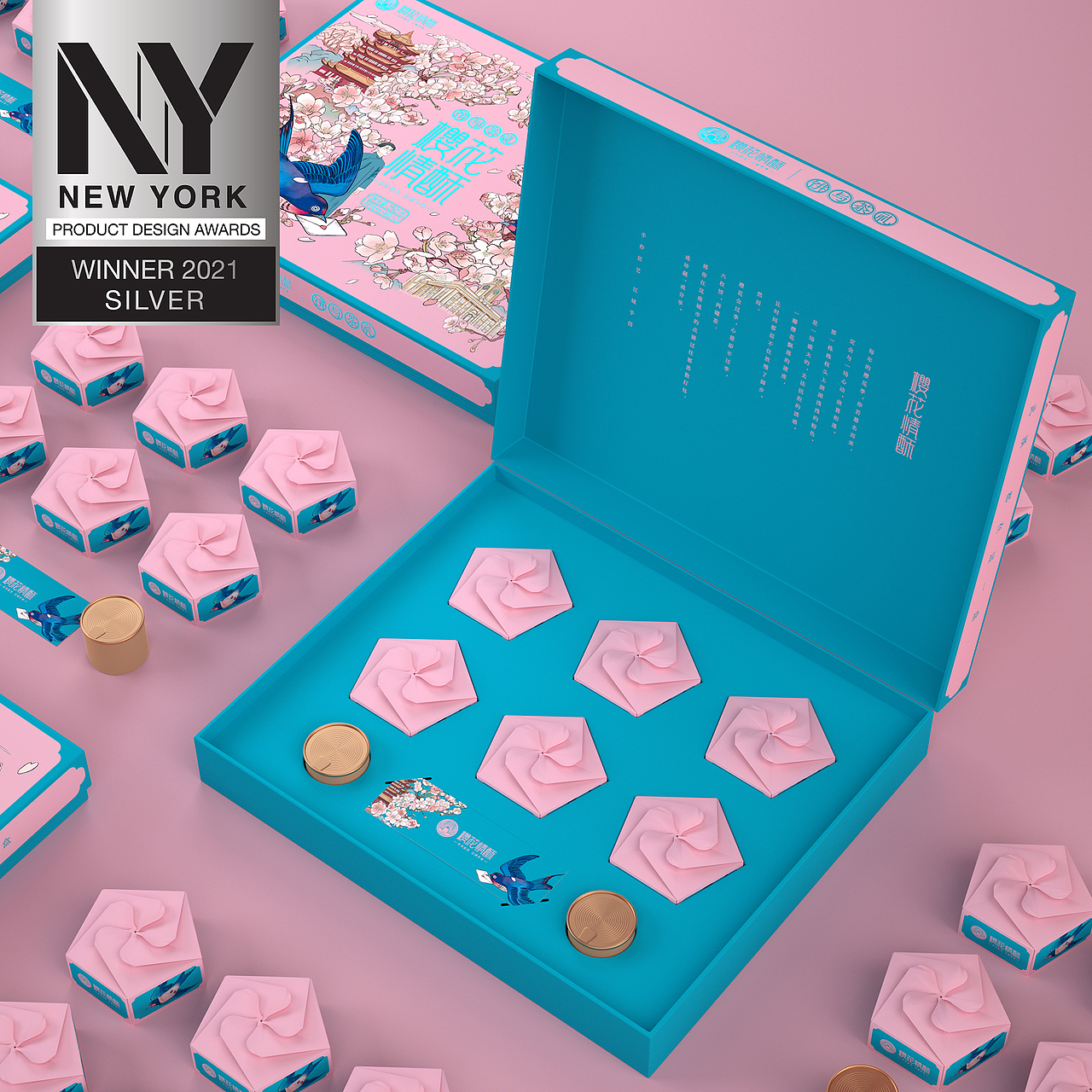 叁布荣获NY Product Design Awards纽约产品设计奖