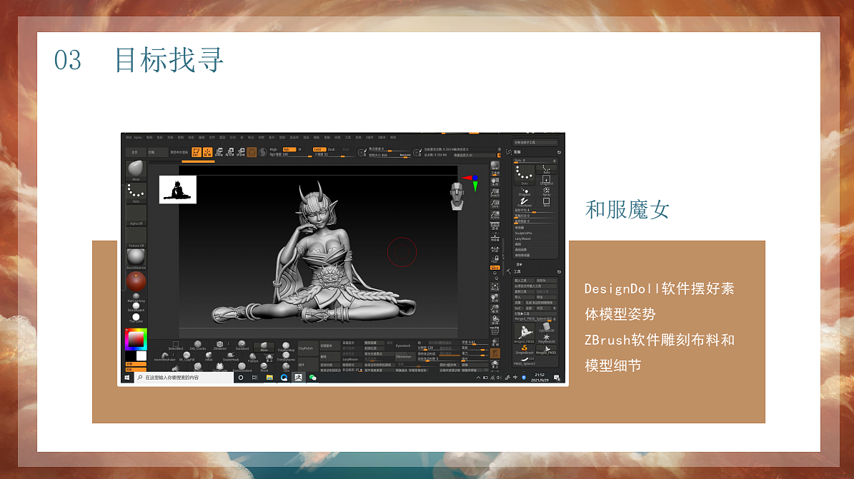 2021年雕刻作品集（图ZMjgxOTA4Njg4） - 人物/生物 - 站酷设计师阿军仔原创素材 - 站酷ZCOOL