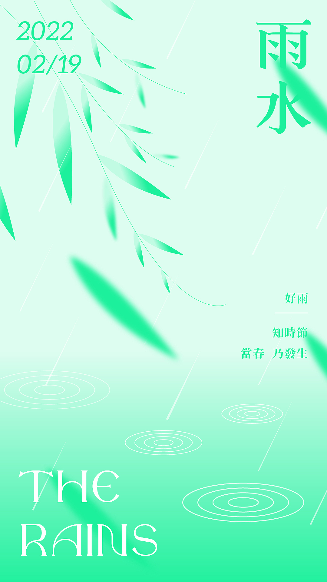 一些节气和节日海报（图ZMjg4NTcyMjgw） - 海报 - 站酷设计师一只皮皮熊原创素材 - 站酷ZCOOL