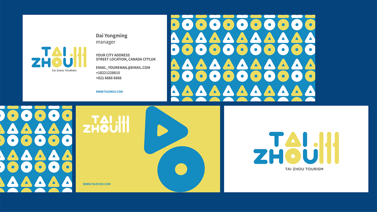 台州文旅（图ZMTg3NDQwMjUy） - 品牌 - 站酷设计师小眼镜素材库原创素材 - 站酷ZCOOL
