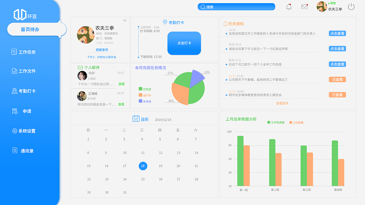 作品集（图ZMjAyOTE3MjY4） - 其他UI - 站酷设计师精神拾荒者0原创素材 - 站酷ZCOOL