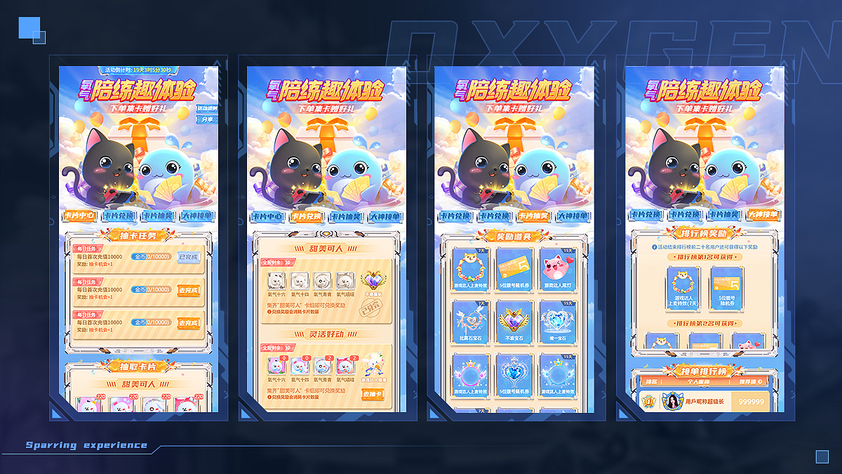 2021年度盛典（图ZMjg1OTcyNjEy） - 运营设计 - 站酷设计师白慕鹰原创素材 - 站酷ZCOOL