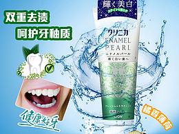 电商
