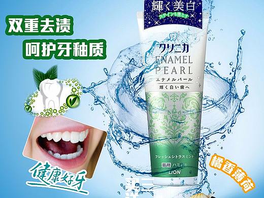 日化类电商主图设计（个人主页-ZMjcyNTM5MzI=） - 其他平面 - 站酷设计师一只蚊子原创素材 - 站酷ZCOOL