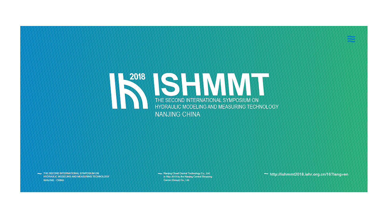 南京水科院LOGO设计