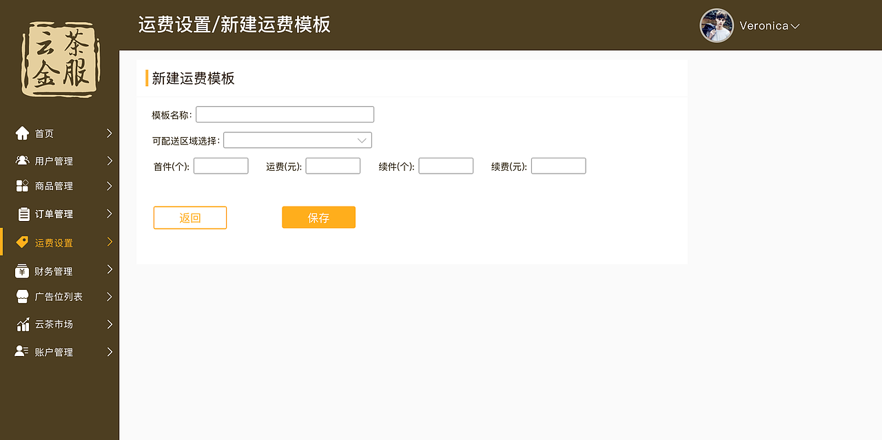 网站后台界面（图ZMTQ4MTMxMjIw） - 软件界面 - 站酷设计师欧巴95原创素材 - 站酷ZCOOL
