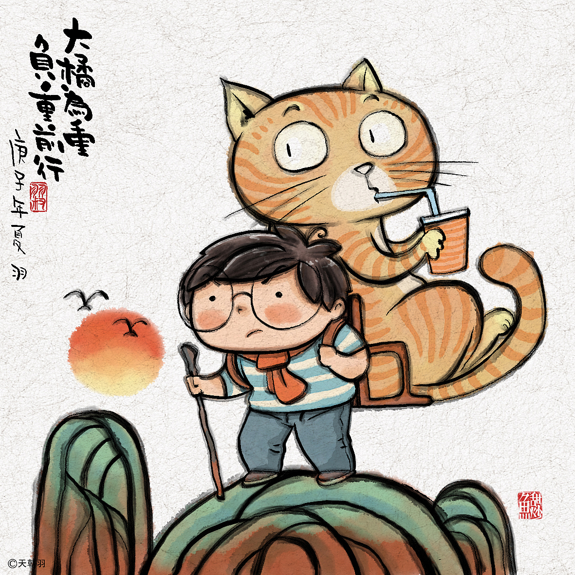 《每天和每天不一样》系列第四辑（图ZMjE5NjA3MDIw） - 绘本 - 站酷设计师天朝羽原创素材 - 站酷ZCOOL