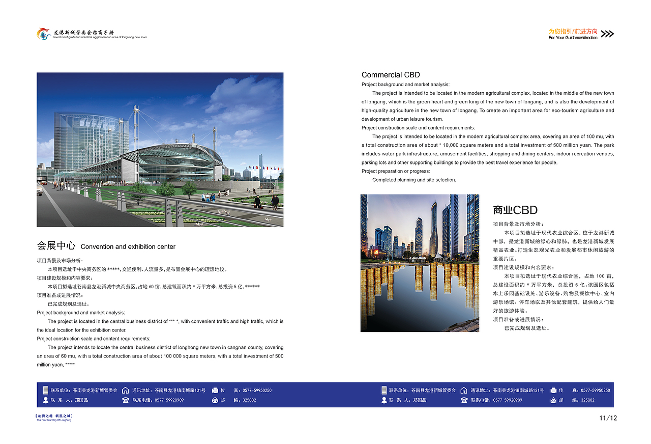 清爽的画册排版（图ZMjE5NjI3NTI0） - 书籍/画册 - 站酷设计师温州盛途品牌策划原创素材 - 站酷ZCOOL