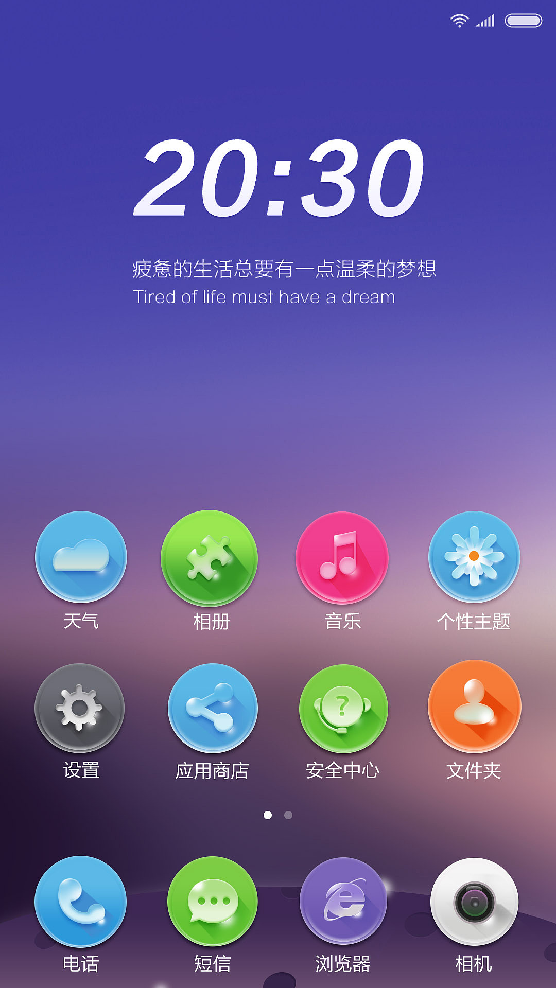 圖標（圖ZMjczMDk3MzMy） - 圖標 - 站酷設(shè)計師小邱邱99原創(chuàng)素材 - 站酷ZCOOL